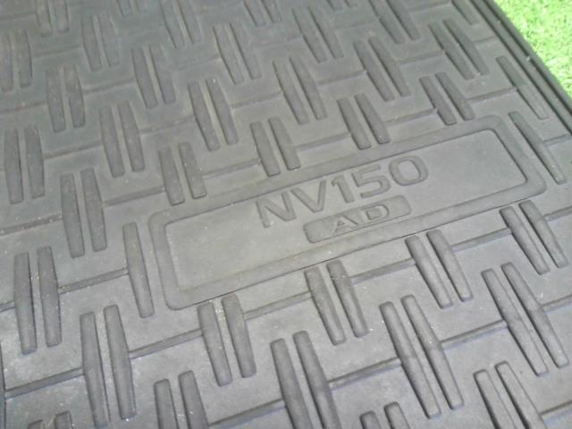 NV150 ＡＤ フロアマット DBF-VY12