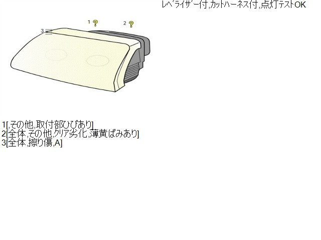 フィット 左ヘッドランプＡＳＳＹ DBA-GE8 33151-TF0-J01