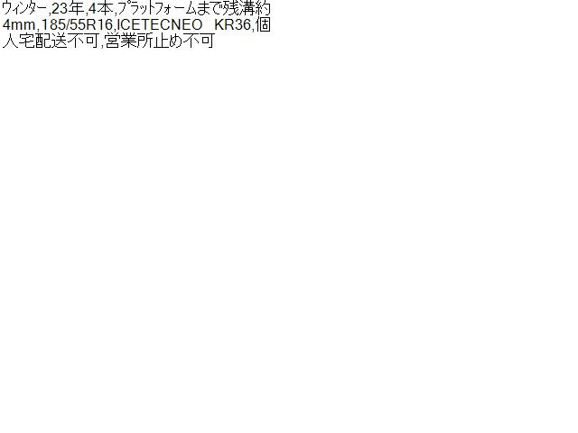 フィット タイヤ DBA-GE8