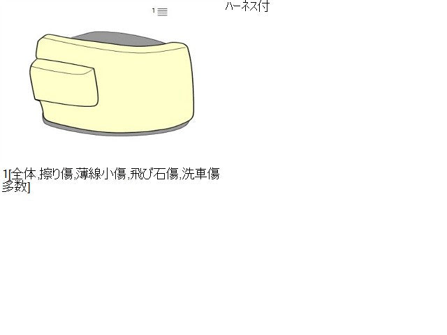 エブリィ 右クリアランスランプ V-DE51V 36420-55F00