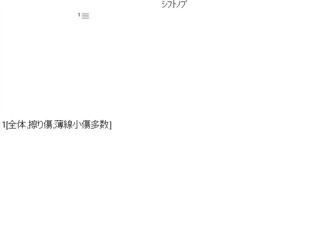 エブリィ 内装部品 V-DE51V 28160-62B00-5PK