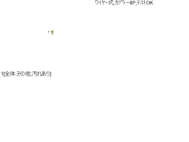 アコード 右Ｒドアレギュレータ・モーター DAA-CR6 72710-T2A-A11
