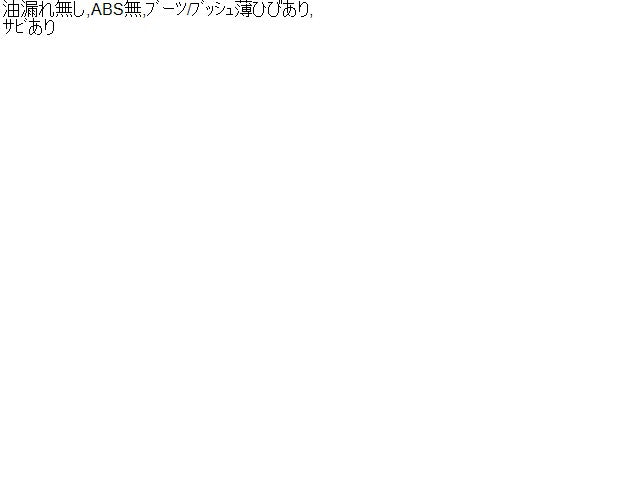アコード 左Ｆストラット DAA-CR6 51621-T3W-J03