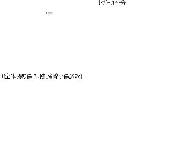 アコード ヘッドレスト DAA-CR6 81140-T3W-J41ZA