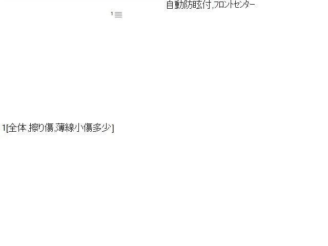 アコード ルームミラー DAA-CR6 76400-SEC-A12