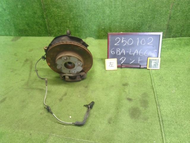 タント 左ＦナックルハブＡＳＳＹ 6BA-LA660S 43212-B2150