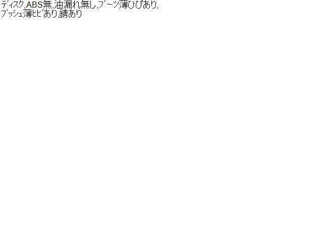 タント 左Ｆストラット 6BA-LA660S 48520-B9325