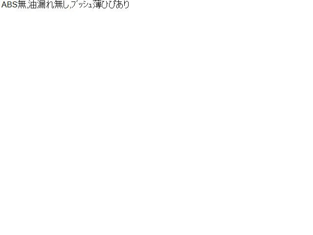 タント Ｒストラット・アブソーバーセット 6BA-LA660S 48530-B9315