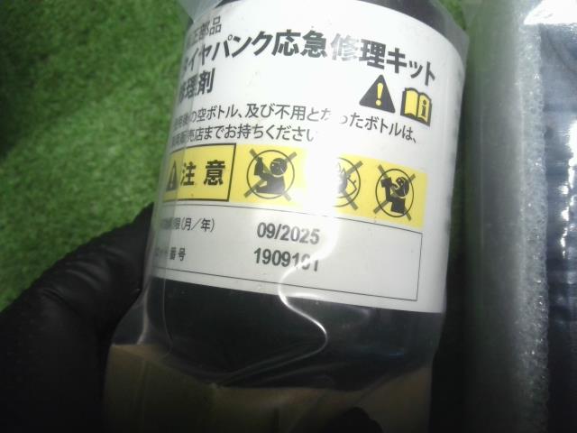 タント 車載工具 6BA-LA660S 09111-B2011