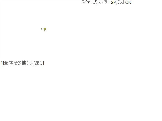 フォレスター 右Ｒドアレギュレータ・モーター 5BA-SK9 61042SJ020