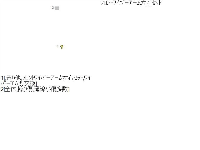 フォレスター 外装部品 5BA-SK9 86532SJ000