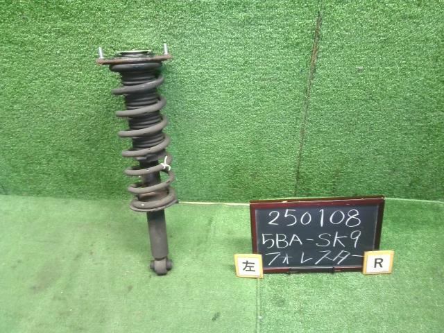 フォレスター 左Ｒストラット 5BA-SK9 20365SJ010