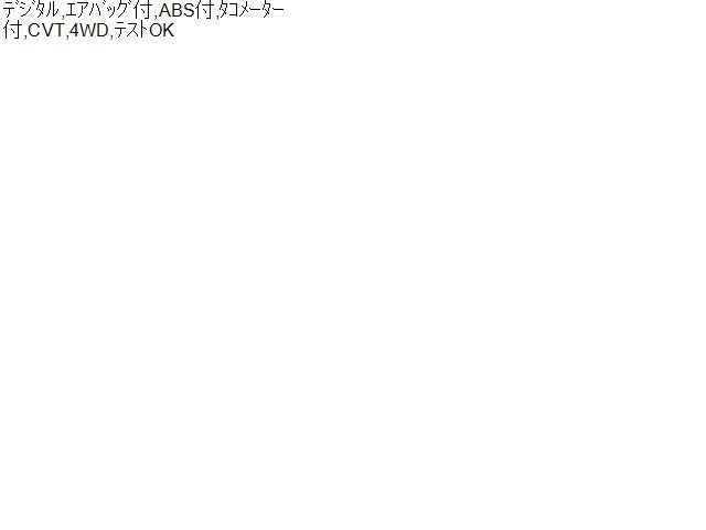 フォレスター スピードメーター 5BA-SK9