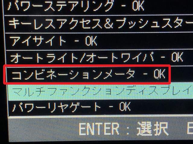 フォレスター スピードメーター 5BA-SK9