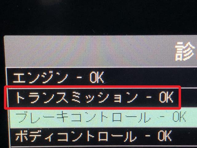 フォレスター ミッションコンピューター 5BA-SK9