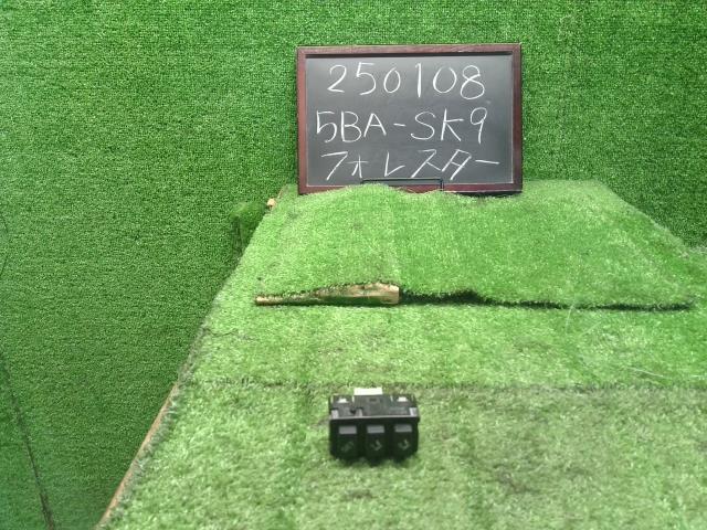 フォレスター スイッチ 5BA-SK9