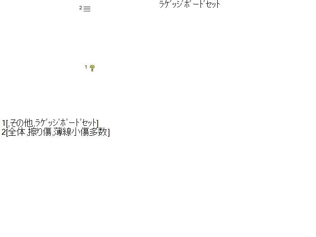 フォレスター Ｒボード・トノカバー 5BA-SK9