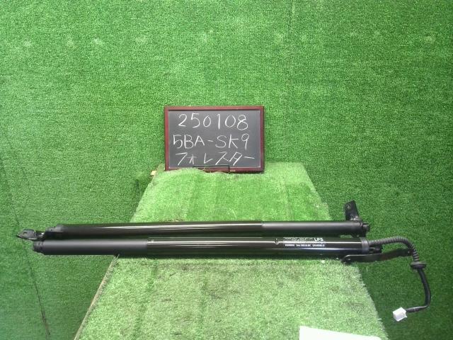 フォレスター バックドアダンパー 5BA-SK9 63269SJ010
