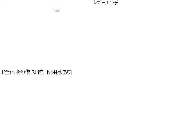 フォレスター ヘッドレスト 5BA-SK9