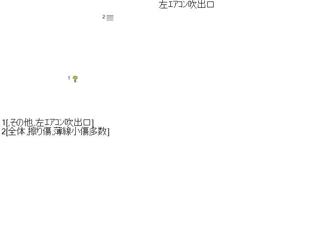 フォレスター 内装部品 5BA-SK9 66110SJ110
