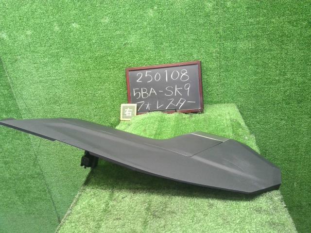 フォレスター 内装部品 5BA-SK9