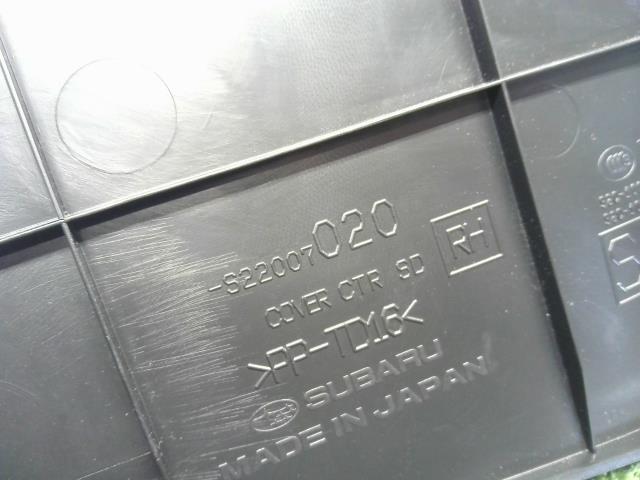 フォレスター 内装部品 5BA-SK9
