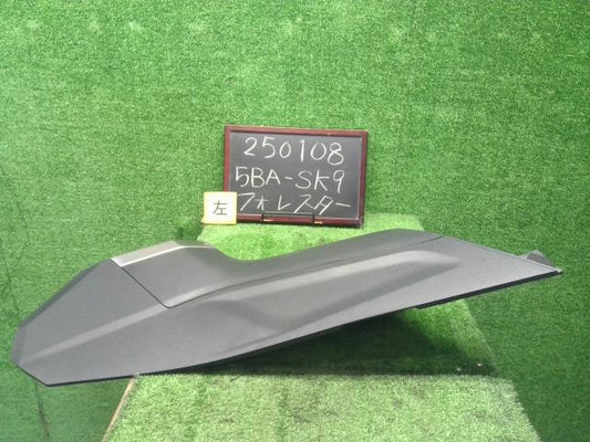 フォレスター 内装部品 5BA-SK9