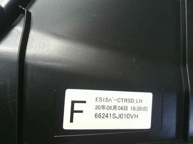 フォレスター 内装部品 5BA-SK9