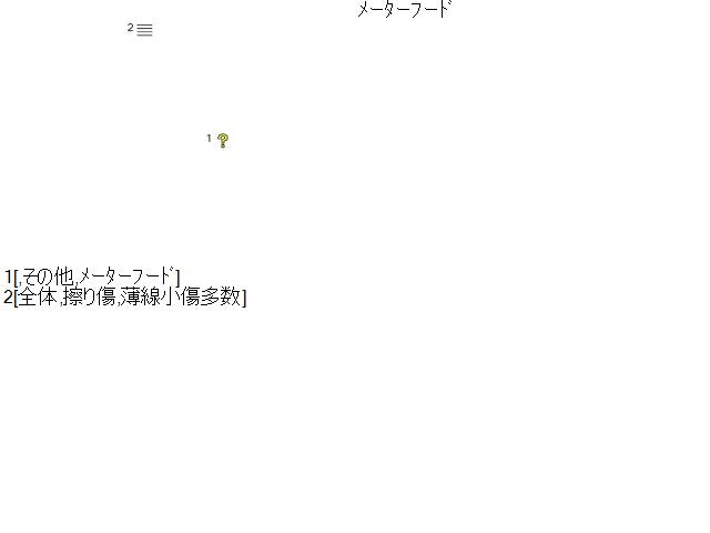 フォレスター 内装部品 5BA-SK9