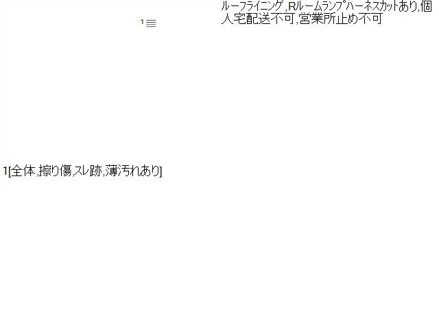ハリアー ルーフ・トップ類 DBA-ZSU65W 63310-48520-C0