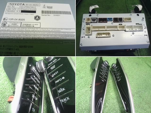 ハリアー カーナビゲーション DBA-ZSU65W