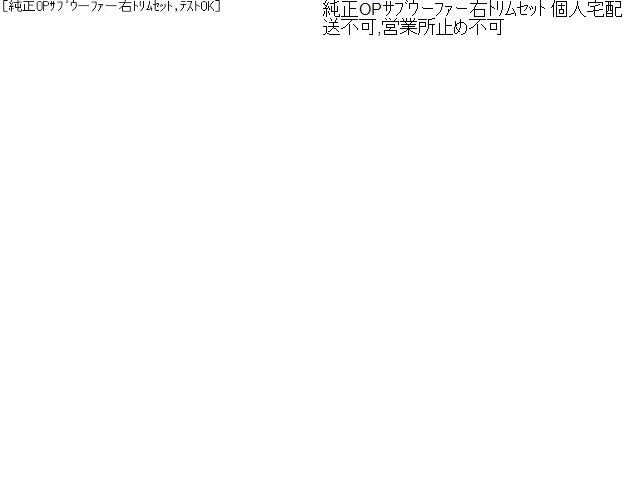ハリアー 電装部品 DBA-ZSU65W