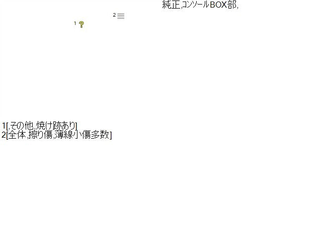 ハリアー ドリンクホルダー DBA-ZSU65W