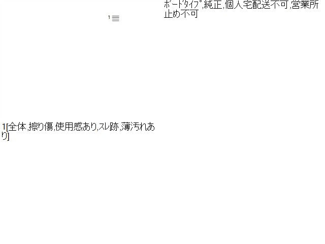 ハリアー Ｒボード・トノカバー DBA-ZSU65W 58410-48120-C0