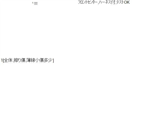 ハリアー ルームミラー DBA-ZSU65W 87810-0WK00