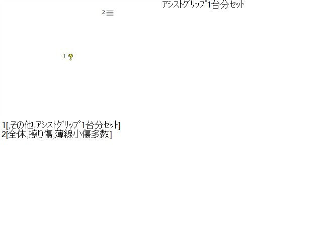 ハリアー 内装部品 DBA-ZSU65W 74610-12130-C0