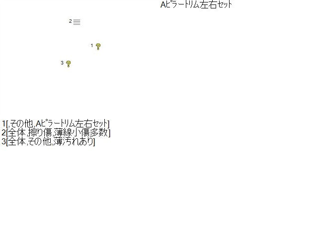 ハリアー 内装部品 DBA-ZSU65W