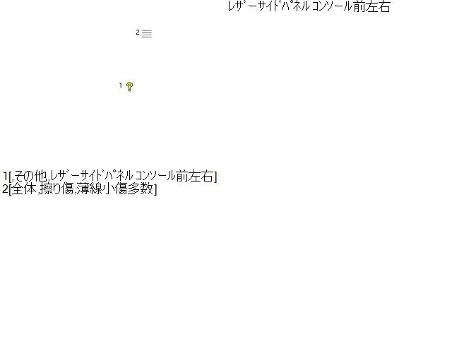 ハリアー 内装部品 DBA-ZSU65W