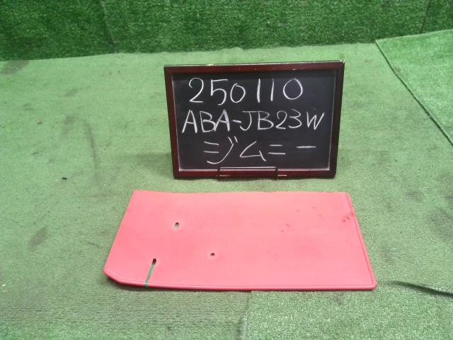ジムニー 右Ｆマッドガード ABA-JB23W