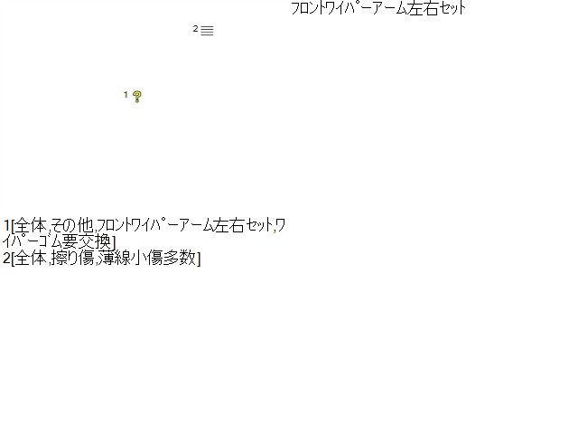 ノート 外装部品 6AA-E13