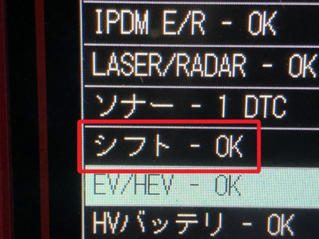 ノート シフトレバー 6AA-E13