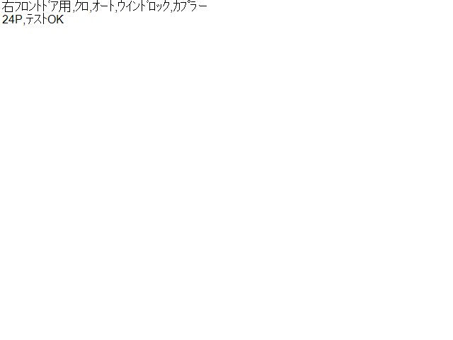 Ｎ－ＷＧＮ パワーウインドウスイッチ DBA-JH1 35750-T6G-J01