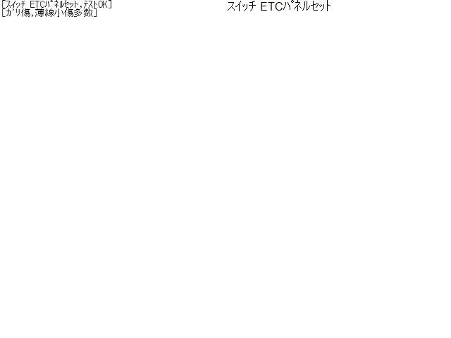 Ｎ－ＷＧＮ 電装部品 DBA-JH1 39581-T4G-J01