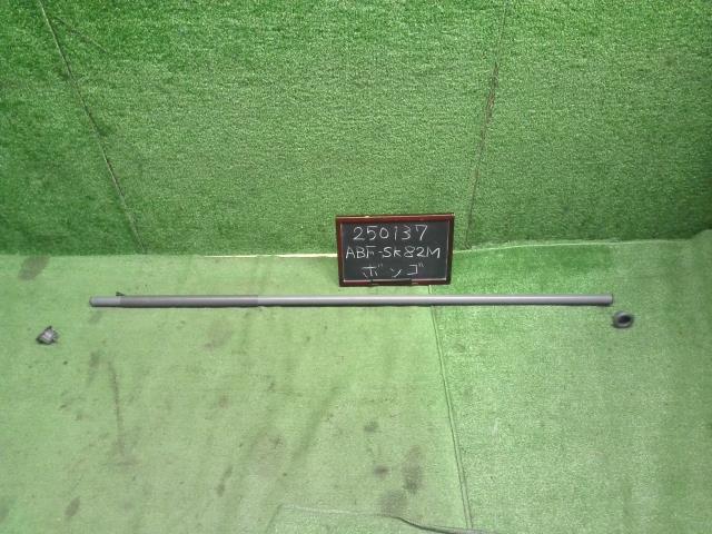 ボンゴ 仕切棒 ABF-SK82M S41A-69-620B43