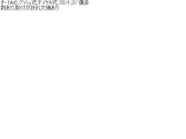 エブリィ Ａ／Ｃスイッチパネル ABA-DA64W 39510-68H13-ZL9