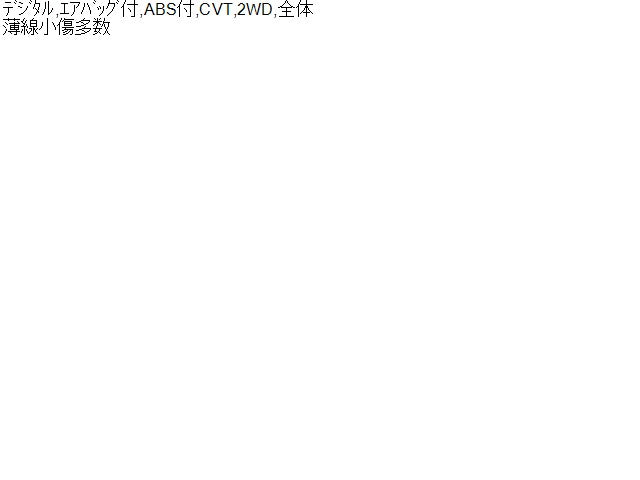 ノート スピードメーター DAA-HE12 24810-5WS0A