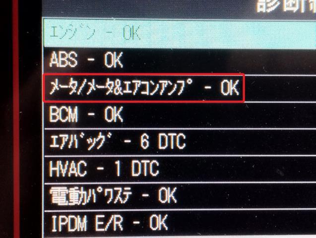 ノート スピードメーター DAA-HE12 24810-5WS0A