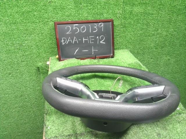 ノート ステアリングホイール DAA-HE12