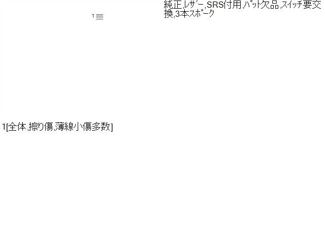 ノート ステアリングホイール DAA-HE12
