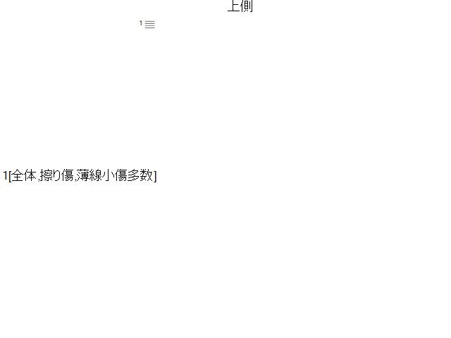 ノート グローブＢＯＸ DAA-HE12 68510-3VA0A